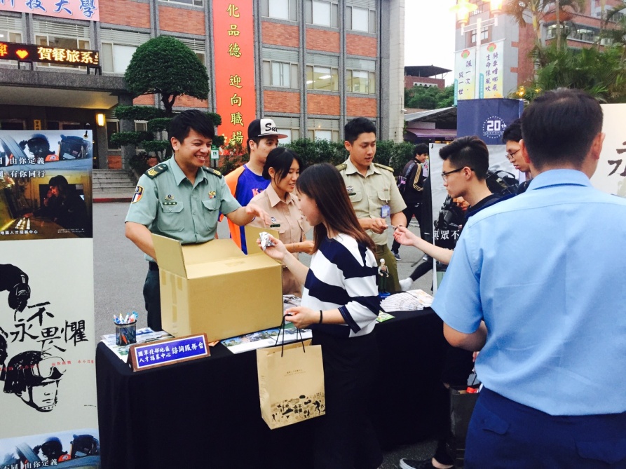 國軍人力招募中心將於比賽現場設置攤位與同學互動，歡迎大家來挖寶。